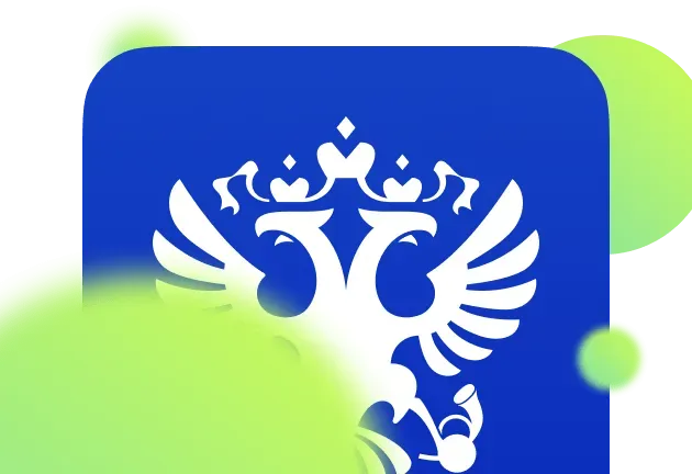 Приложение для интеграции Битрикс24 с Почтой России