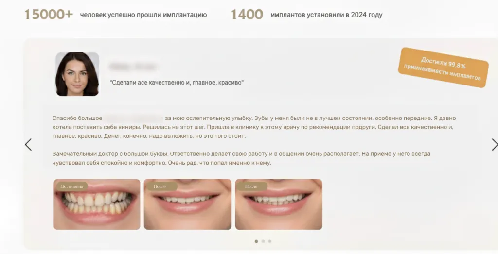 Кейс по стоматологии.png Кейс по стоматологии.png